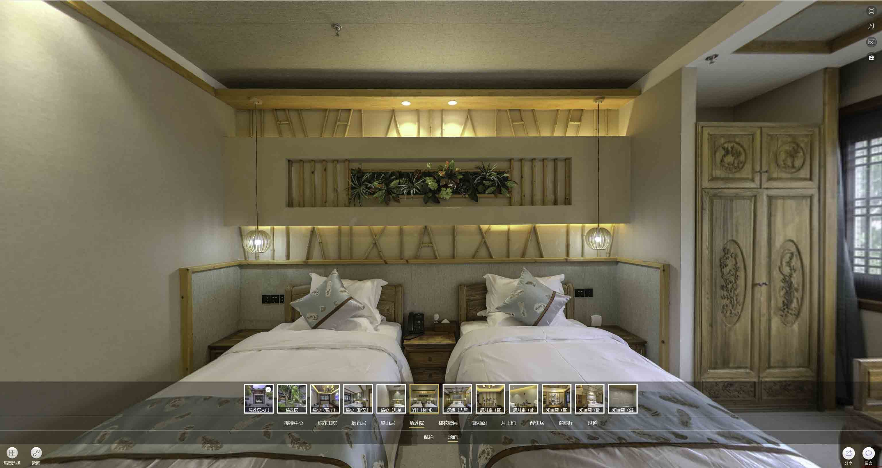 丘北中交长安里VR全景样板间