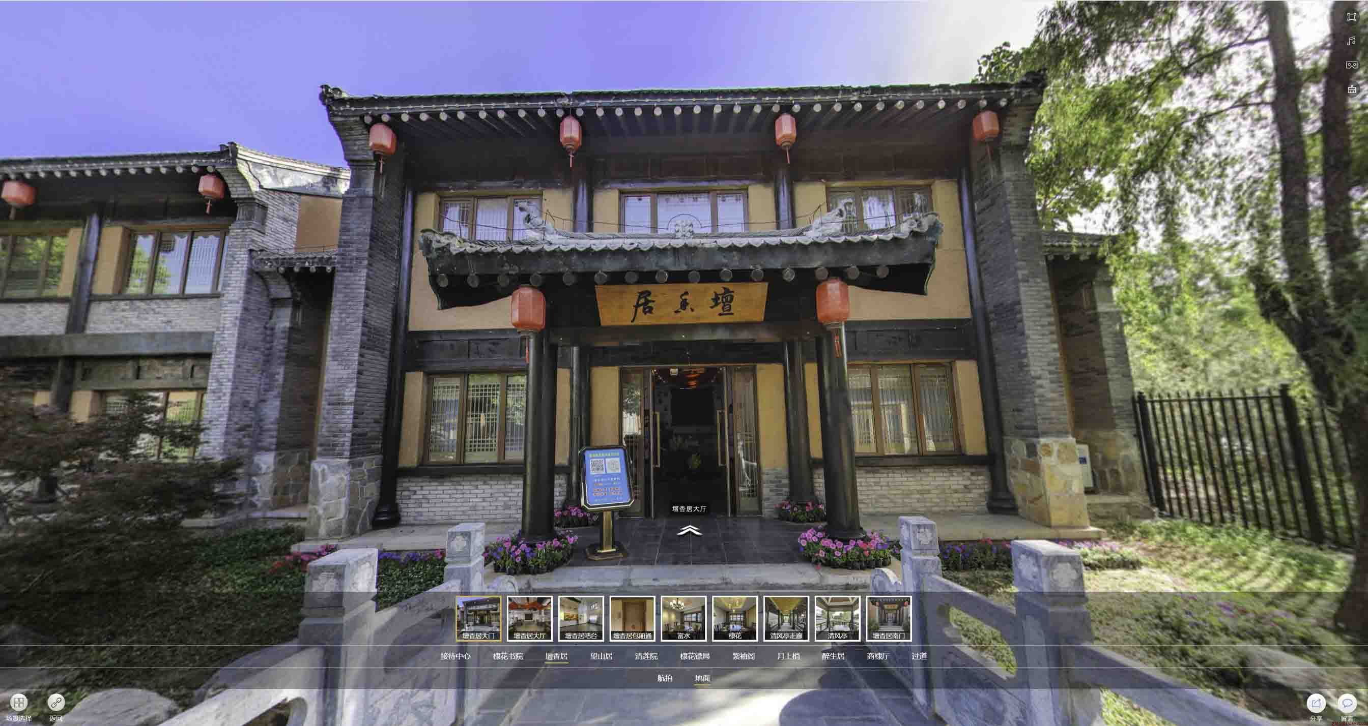 丘北美好蕴育生活馆720全景展示