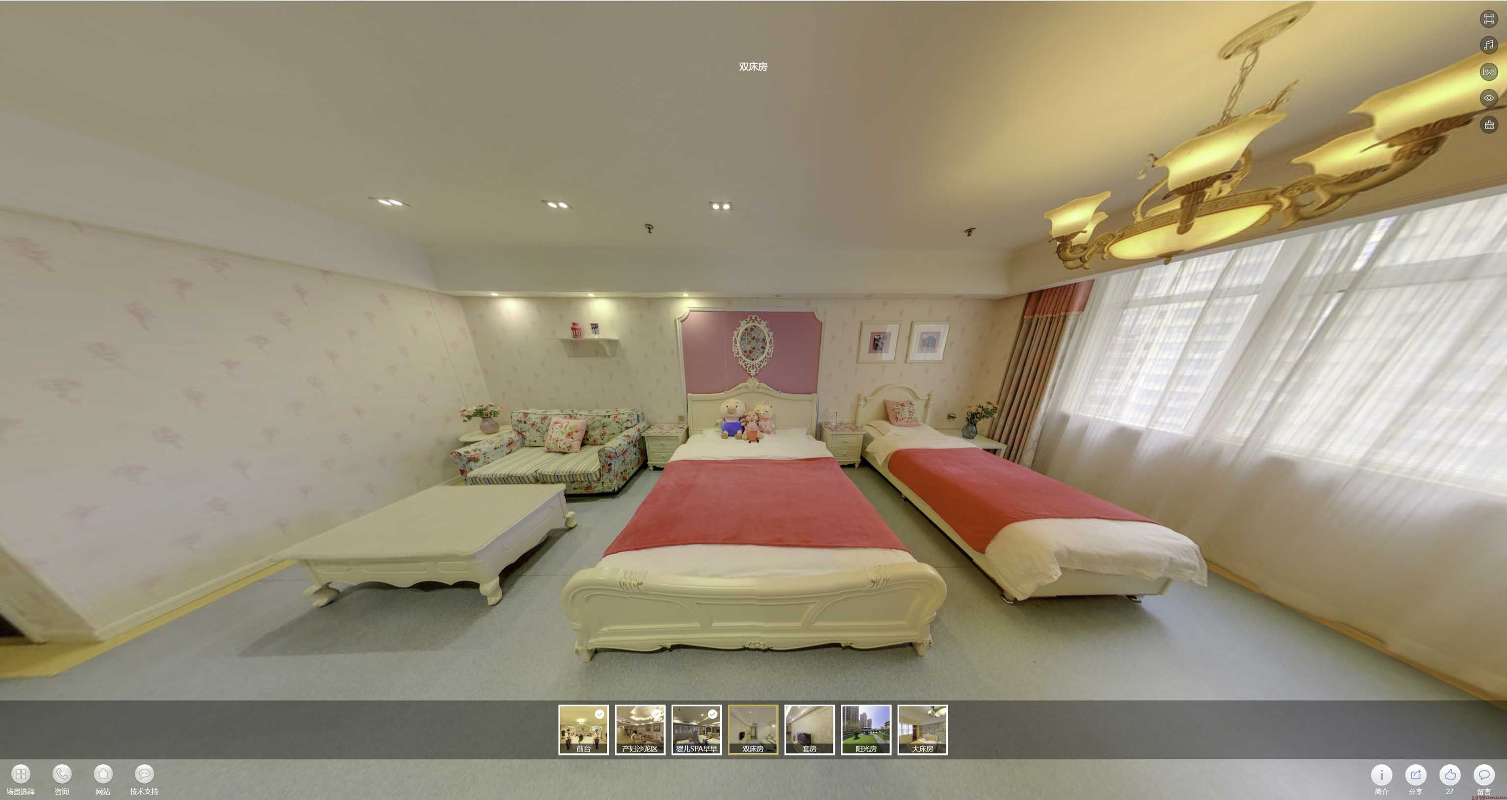 丘北安然月子会所720度全景展示