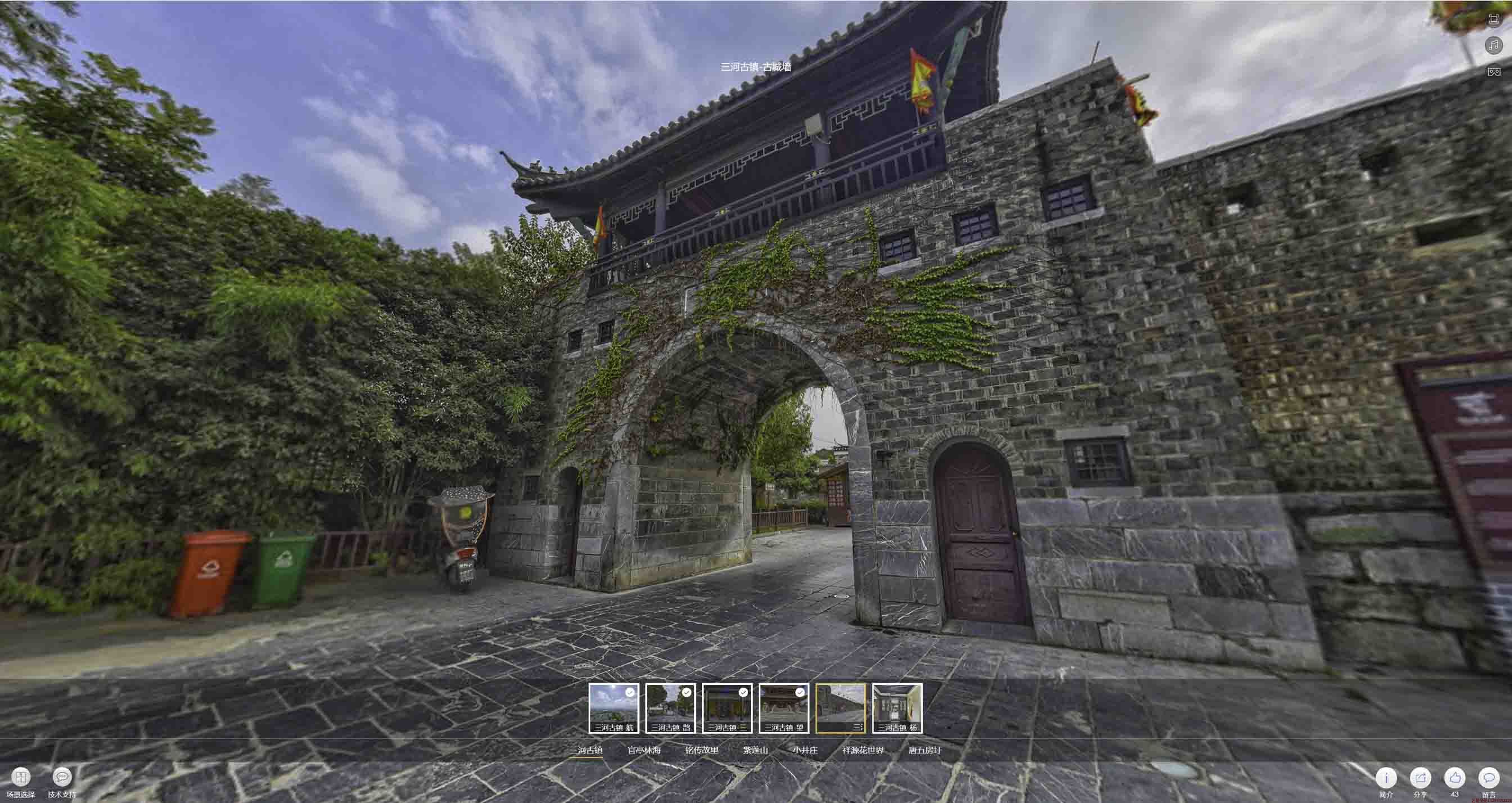 丘北全景拍摄技巧：捕捉完美全景图像在手绘地图中的创意应用